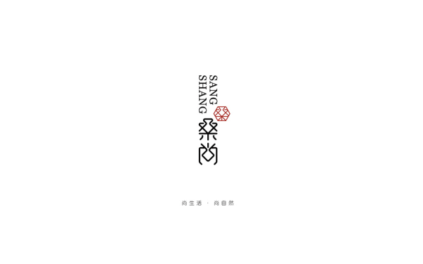 吴江桑尚丝绸有限公司logo设计