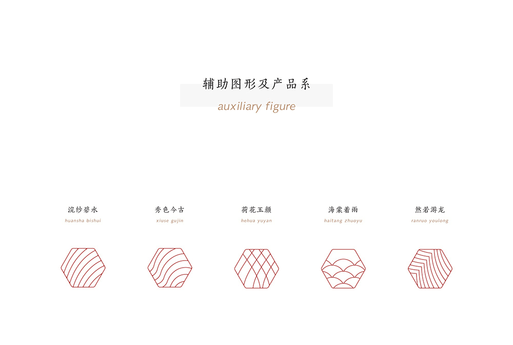 吴江桑尚丝绸有限公司logo设计图13