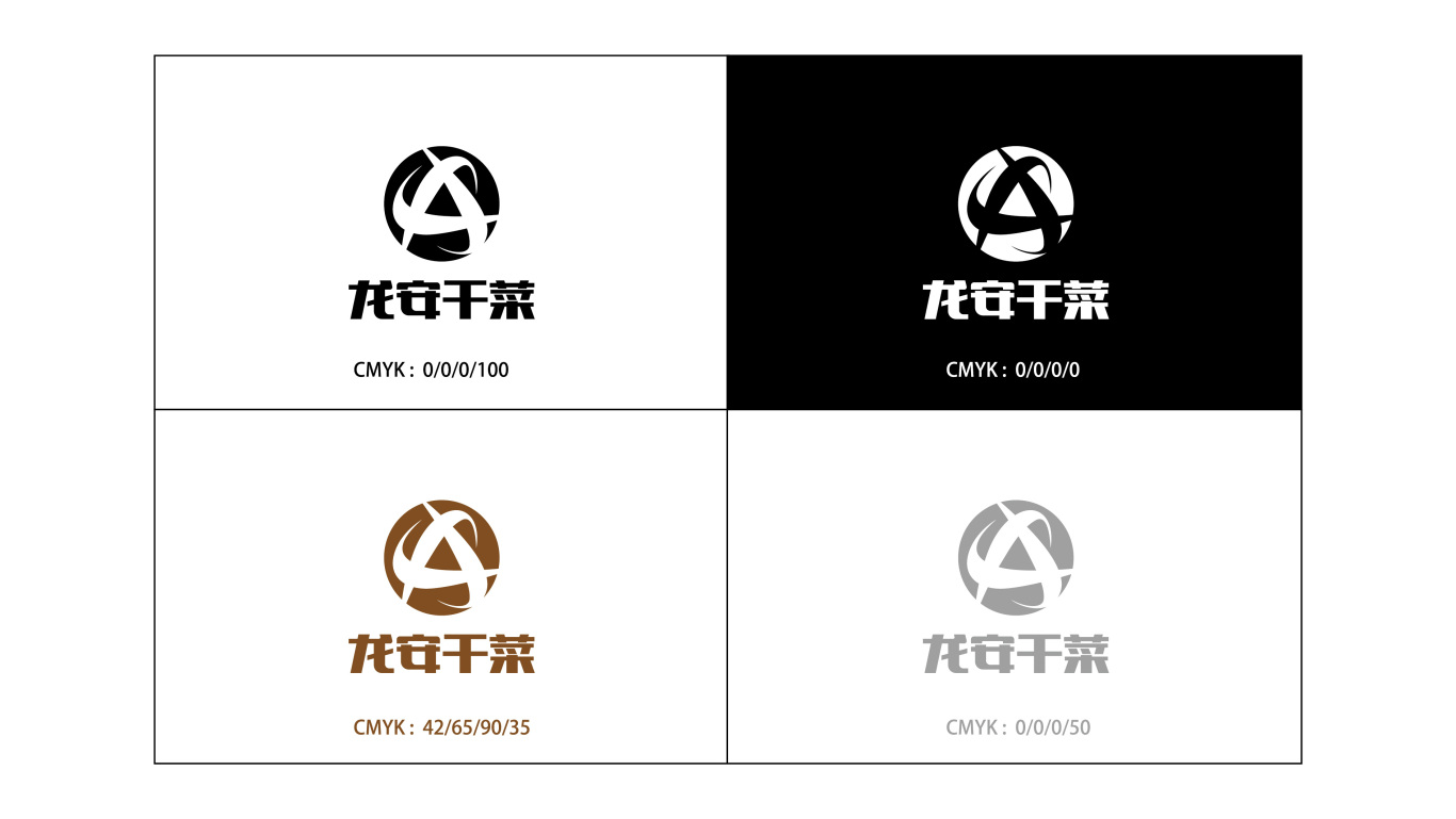 Logo Design 食品 龙安干菜图1