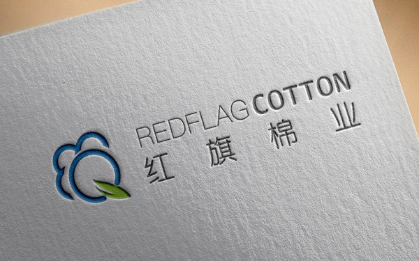 红旗棉业logo设计