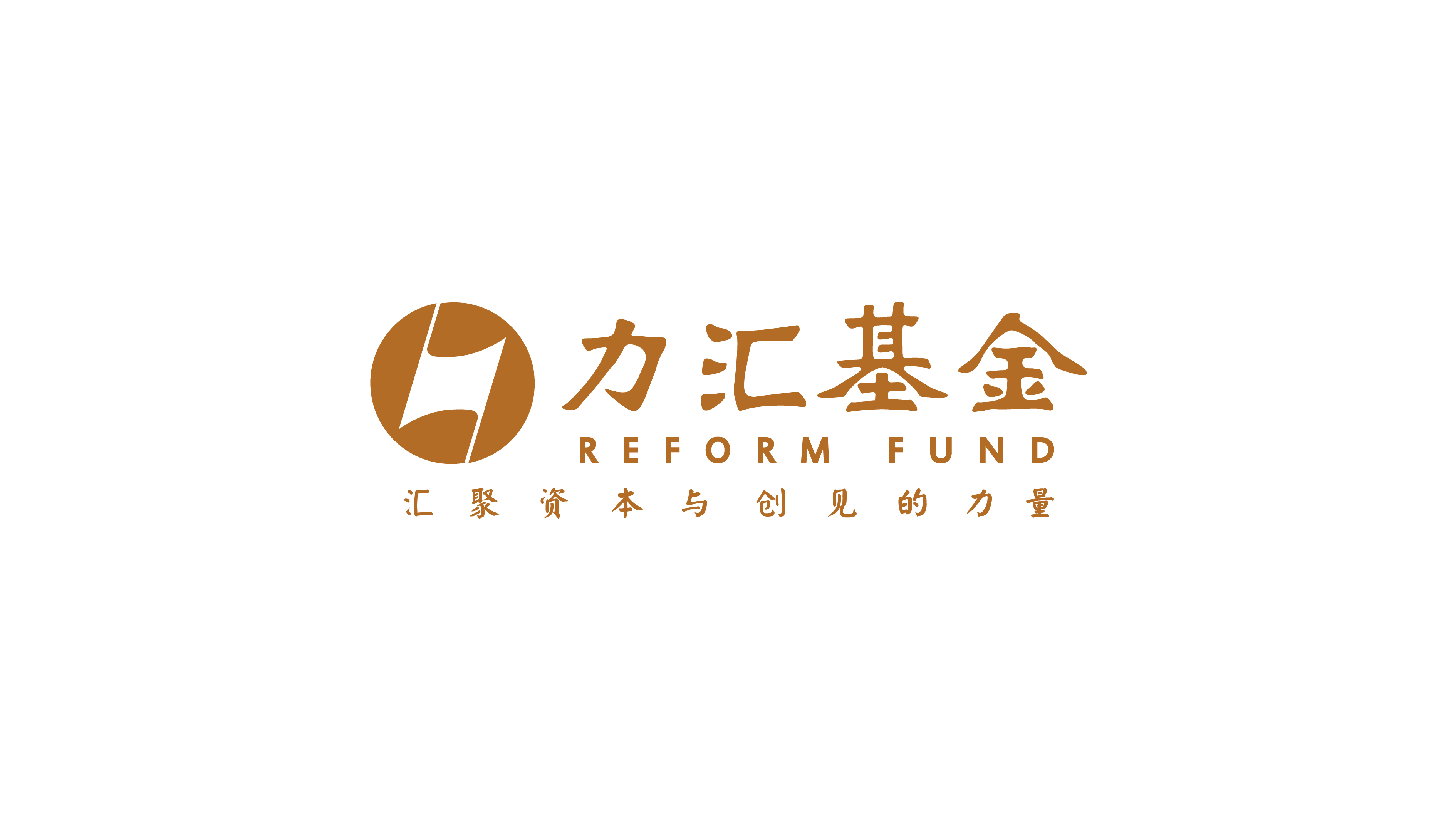 力汇基金公司logo设计