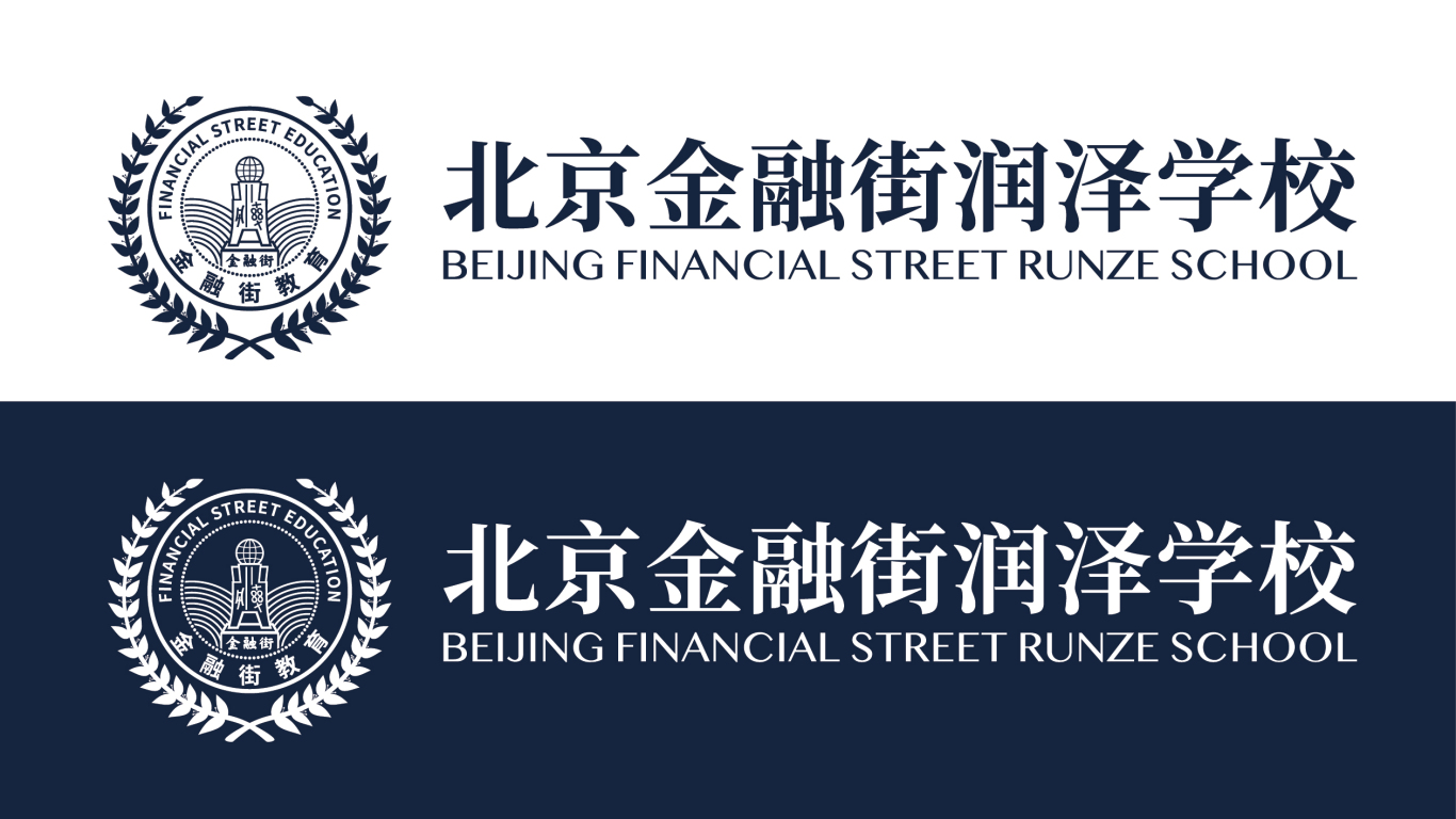 北京金融街教育公司LOGO設計中標圖6