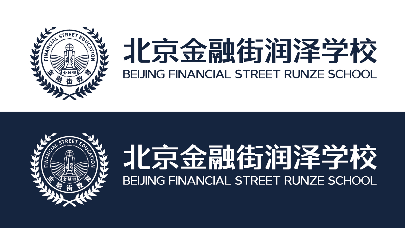 北京金融街教育公司LOGO設計中標圖8