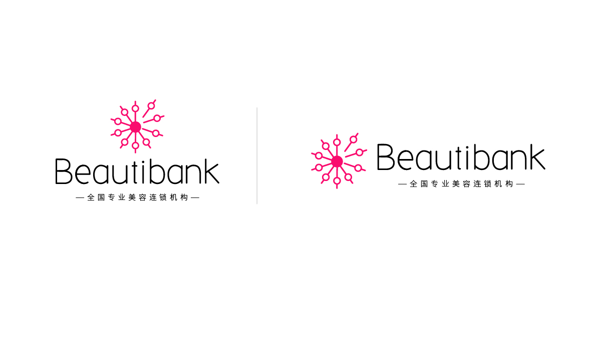 Beautibank品牌設計圖3