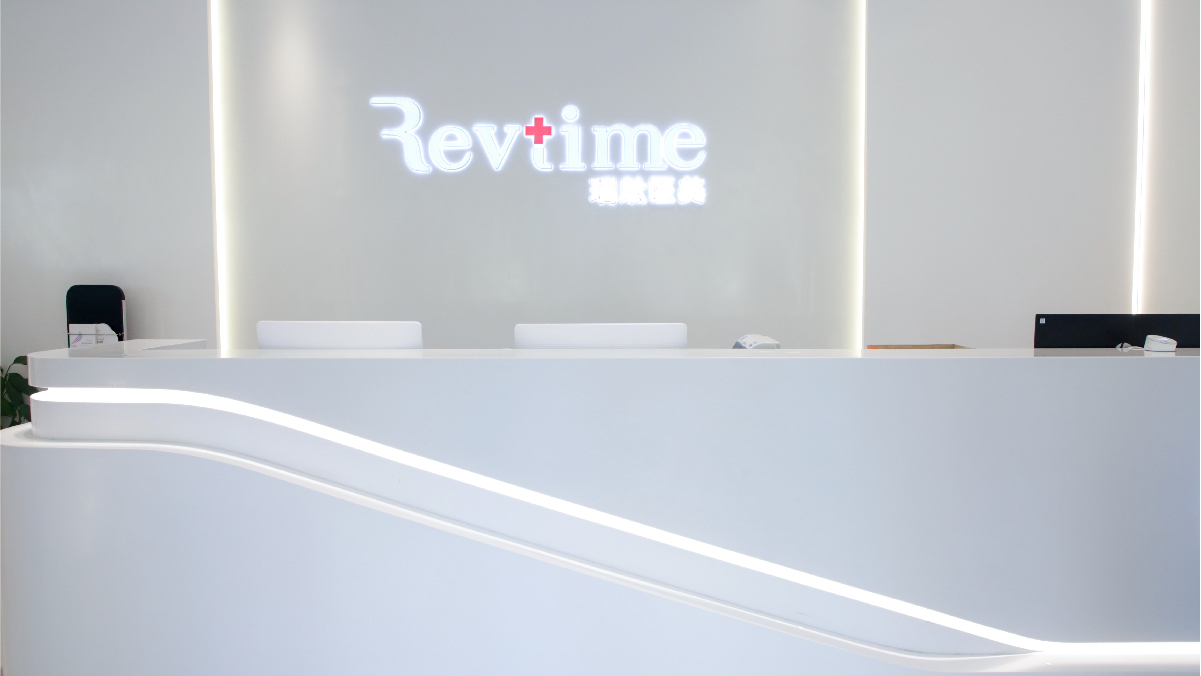 Revtime品牌设计图1