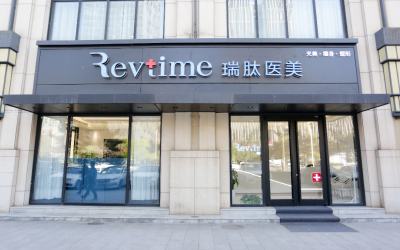 Revtime品牌设计