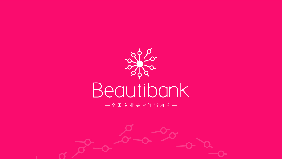 Beautibank品牌设计图1