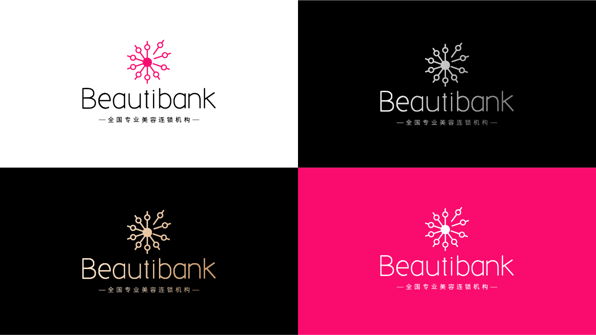 Beautibank品牌設計圖2