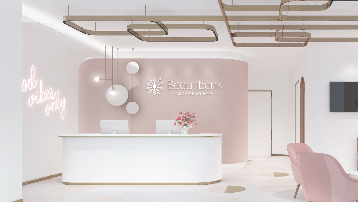 Beautibank品牌設計圖7