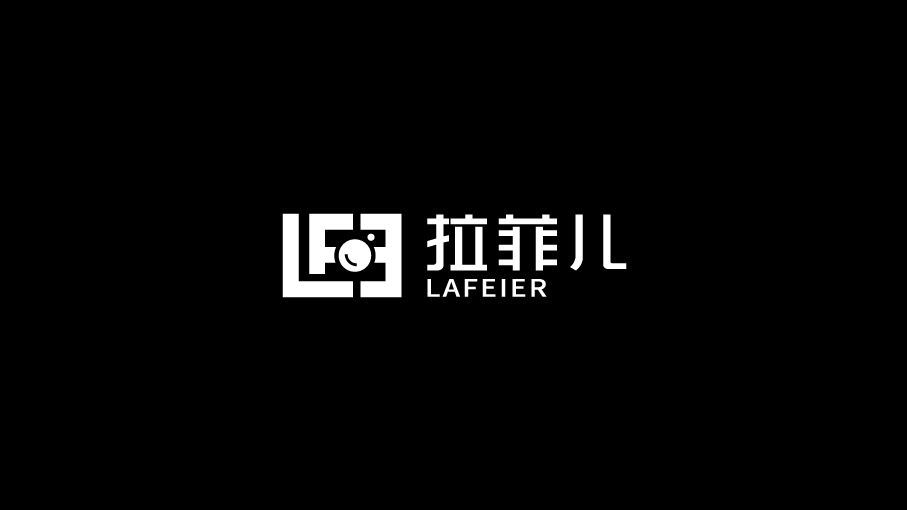 拉菲儿视觉摄影公司LOGO设计中标图2