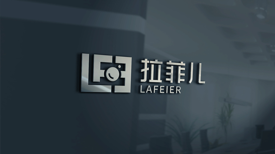 拉菲儿视觉摄影公司LOGO设计中标图5