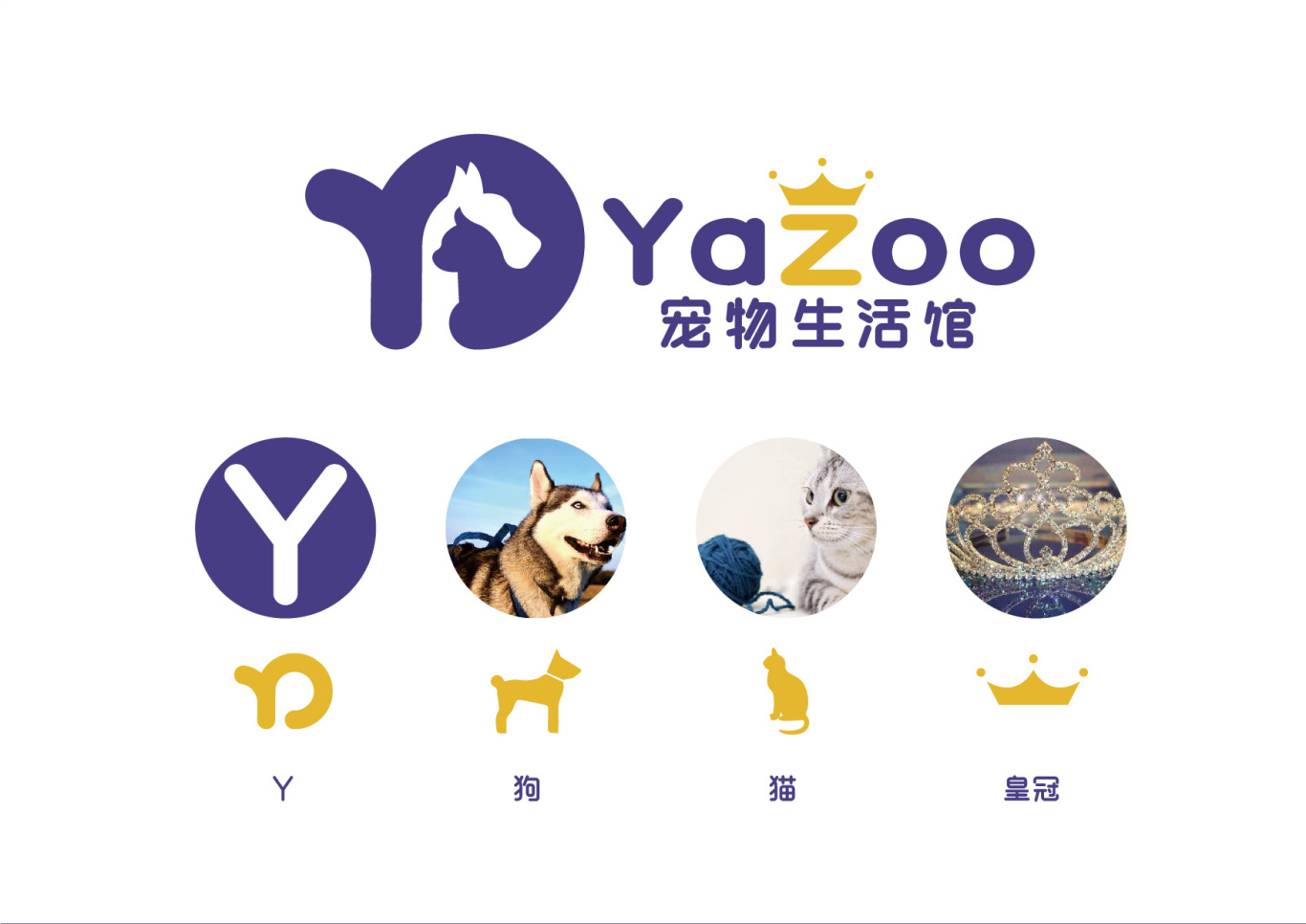 YaZoo图0