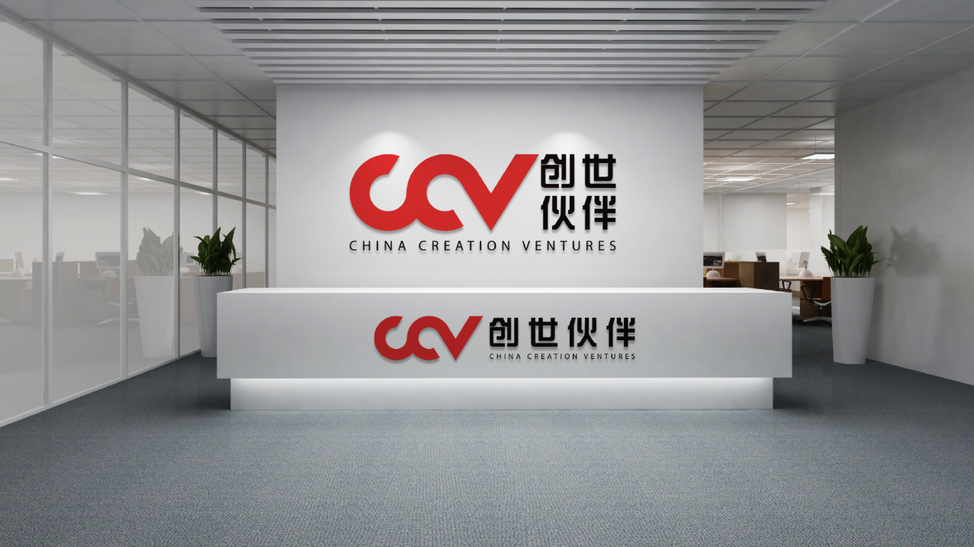 CCV创世伙伴品牌升级图4
