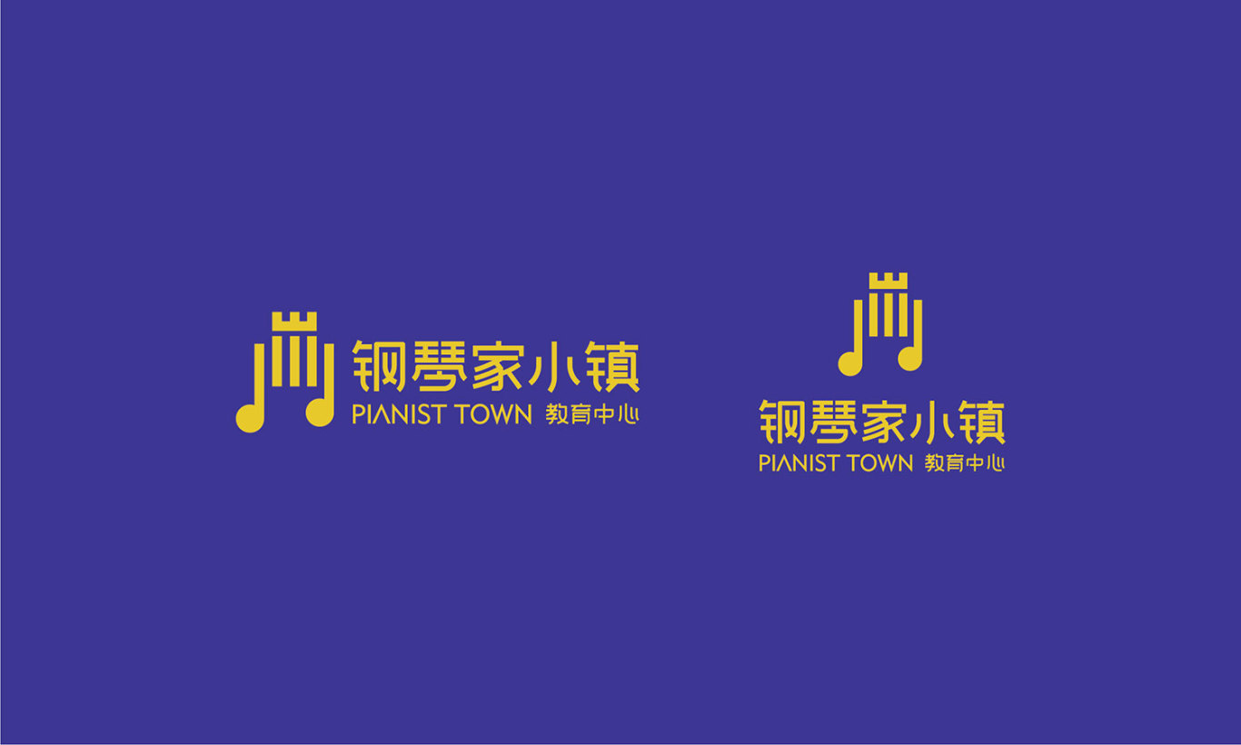 钢琴家小镇logo设计图6