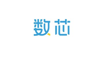 數(shù)芯科技公司LOGO設(shè)計(jì)