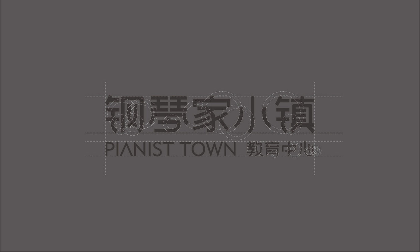 钢琴家小镇logo设计图5