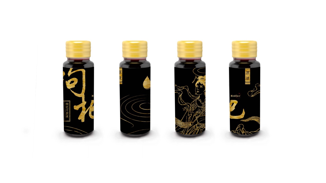 菩荷枸杞汁包装设计图11