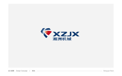 湘州机械logo设计