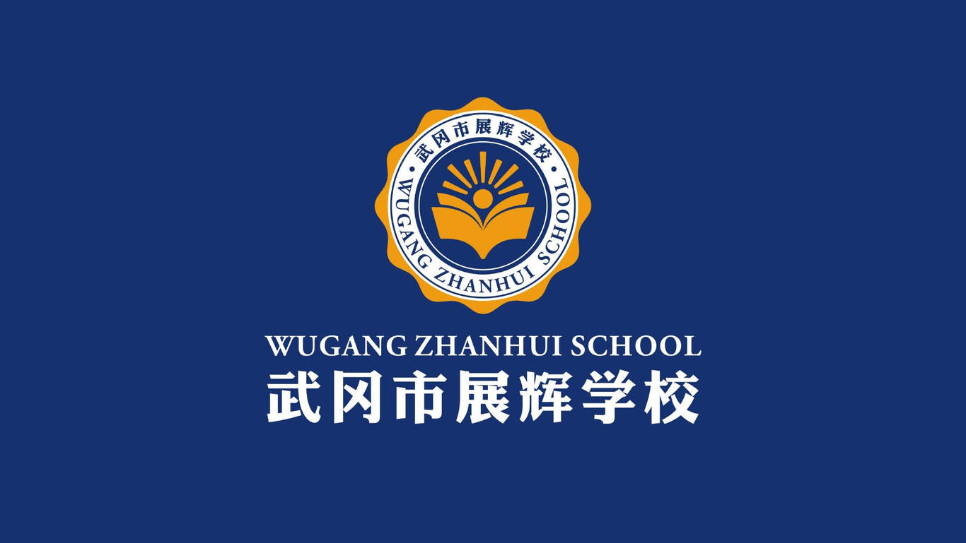 一个学校标志图2