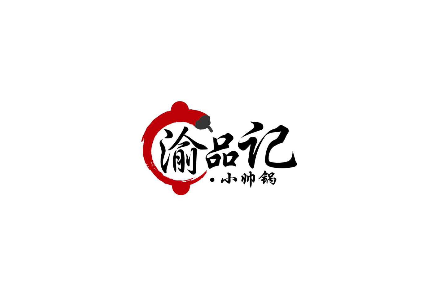 渝品记餐饮logo图0