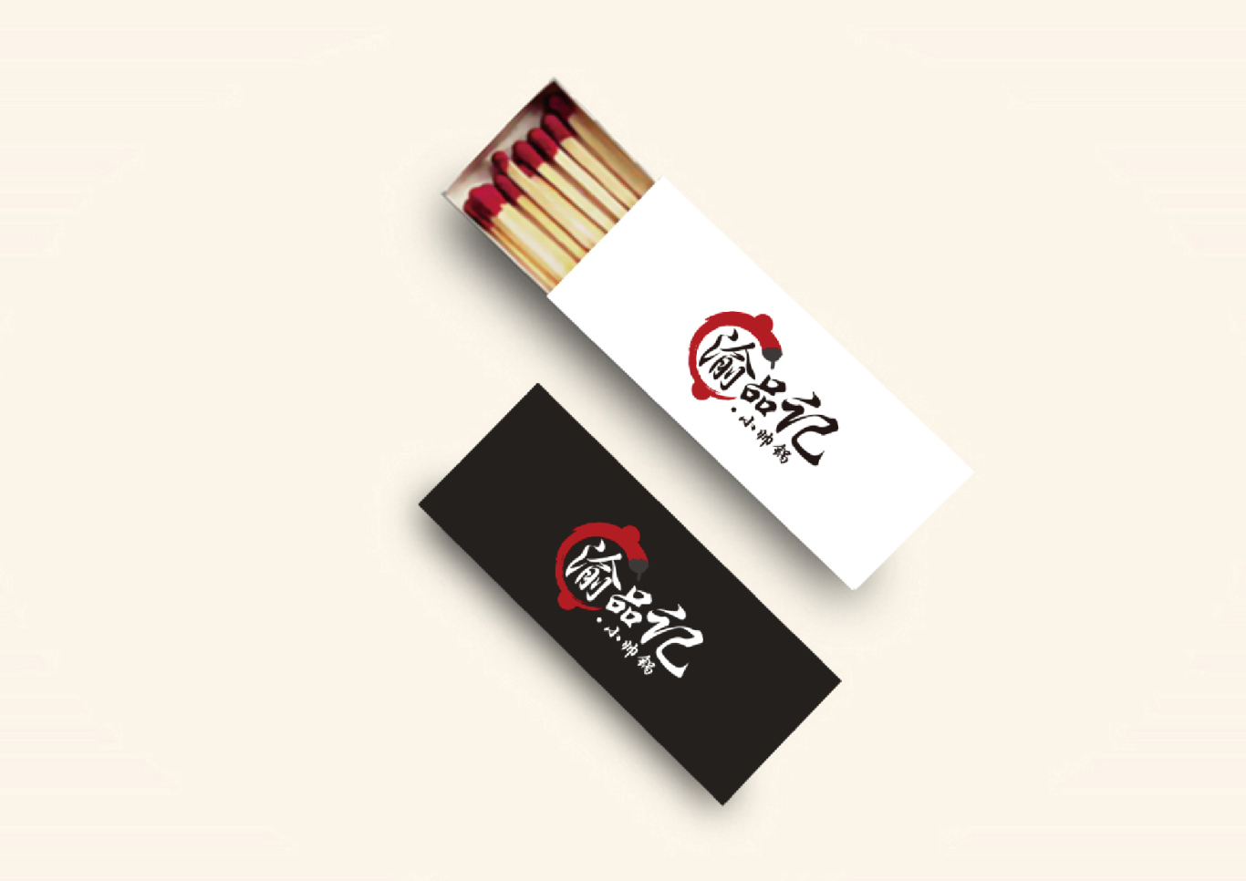 渝品记餐饮logo图8