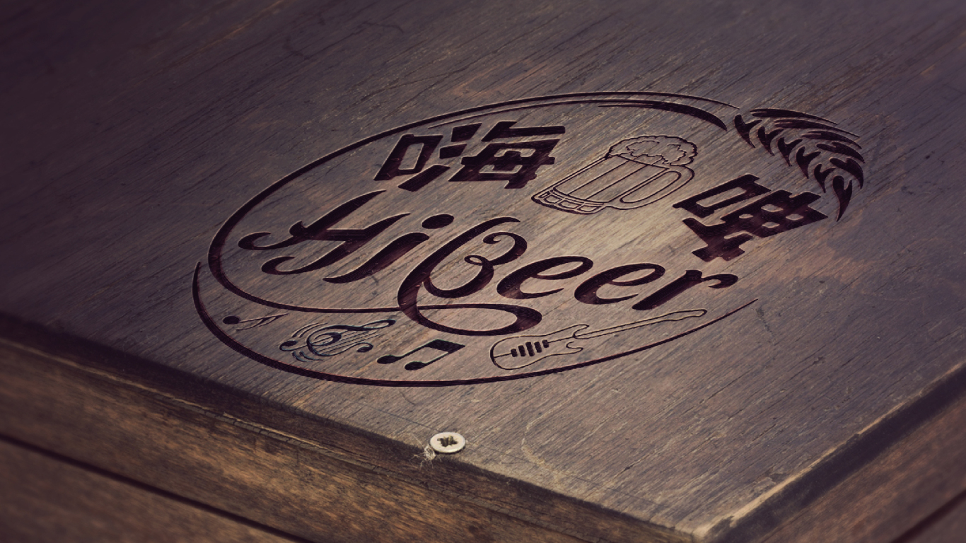 嗨啤餐饮品牌LOGO设计中标图6