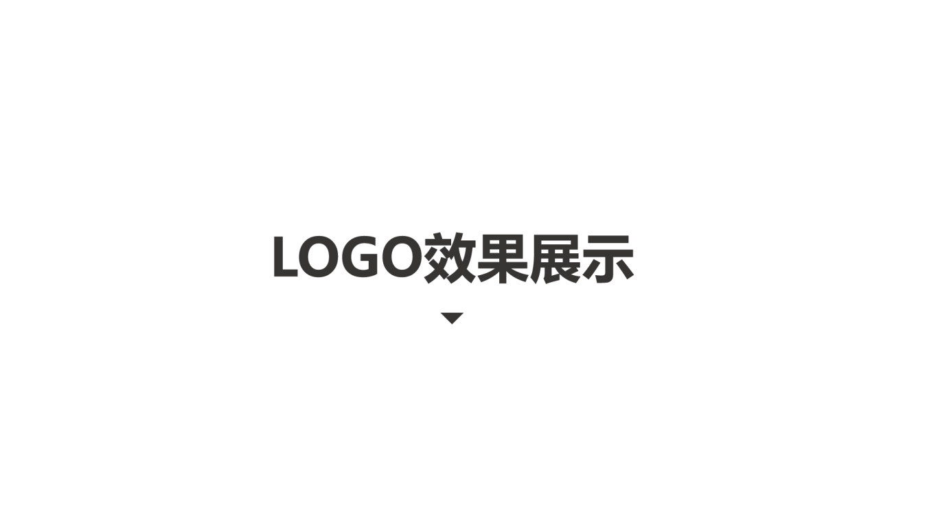 嗨啤餐饮品牌LOGO设计中标图3