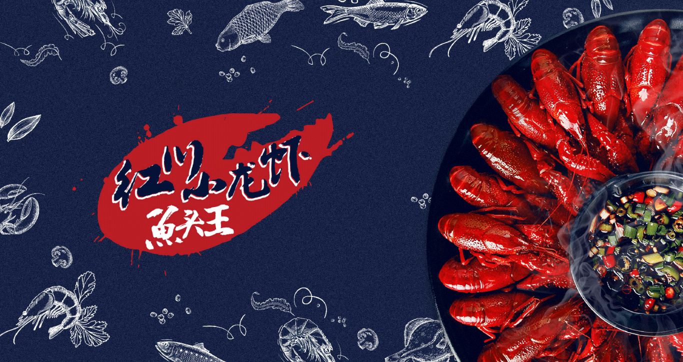 红川小龙虾品牌LOGO设计图6