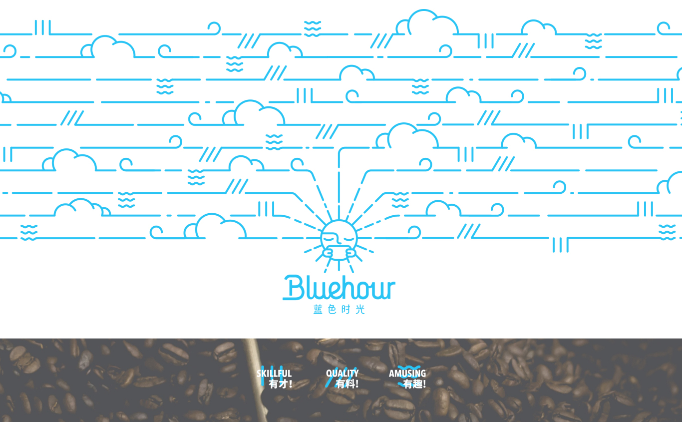 蓝色时光咖啡 品牌全案图6