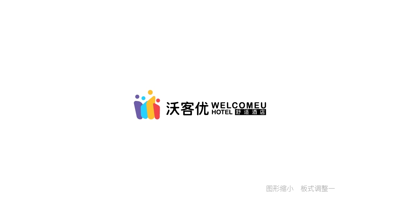 沃客优酒店品牌LOGO设计中标图0