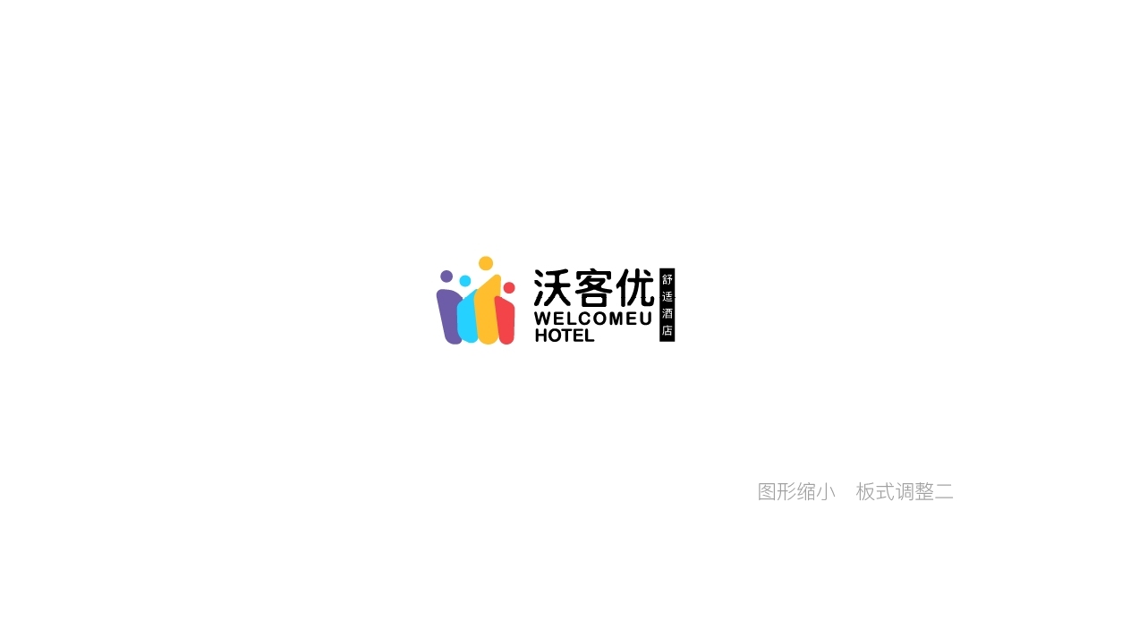 沃客优酒店品牌LOGO设计中标图1