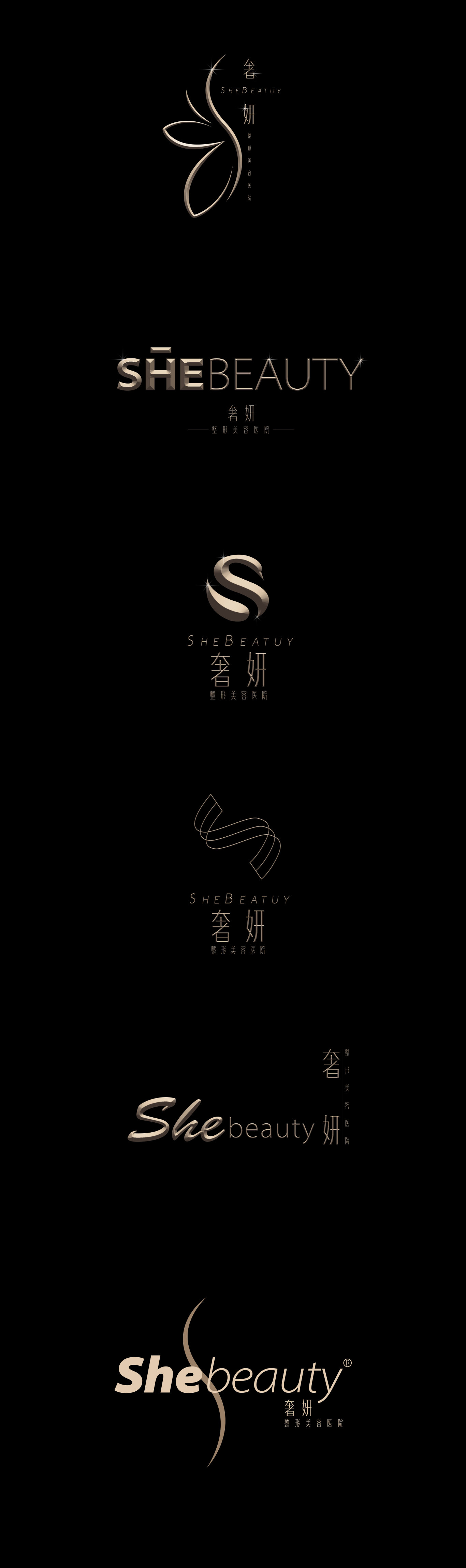 奢妍(shebeauty)logo提案图0