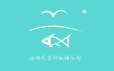 海阔天空游艇俱乐部-娱乐logo设计 旅游logo设计