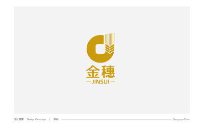 金穗logo設計
