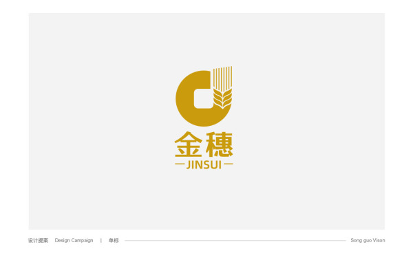 金穗logo设计