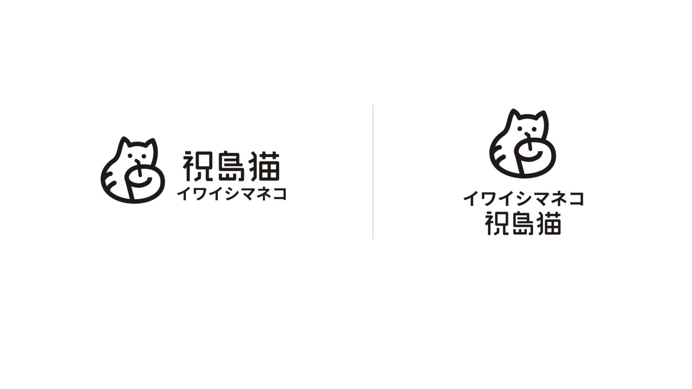 祝島貓餐飲品牌LOGO設計中標圖3