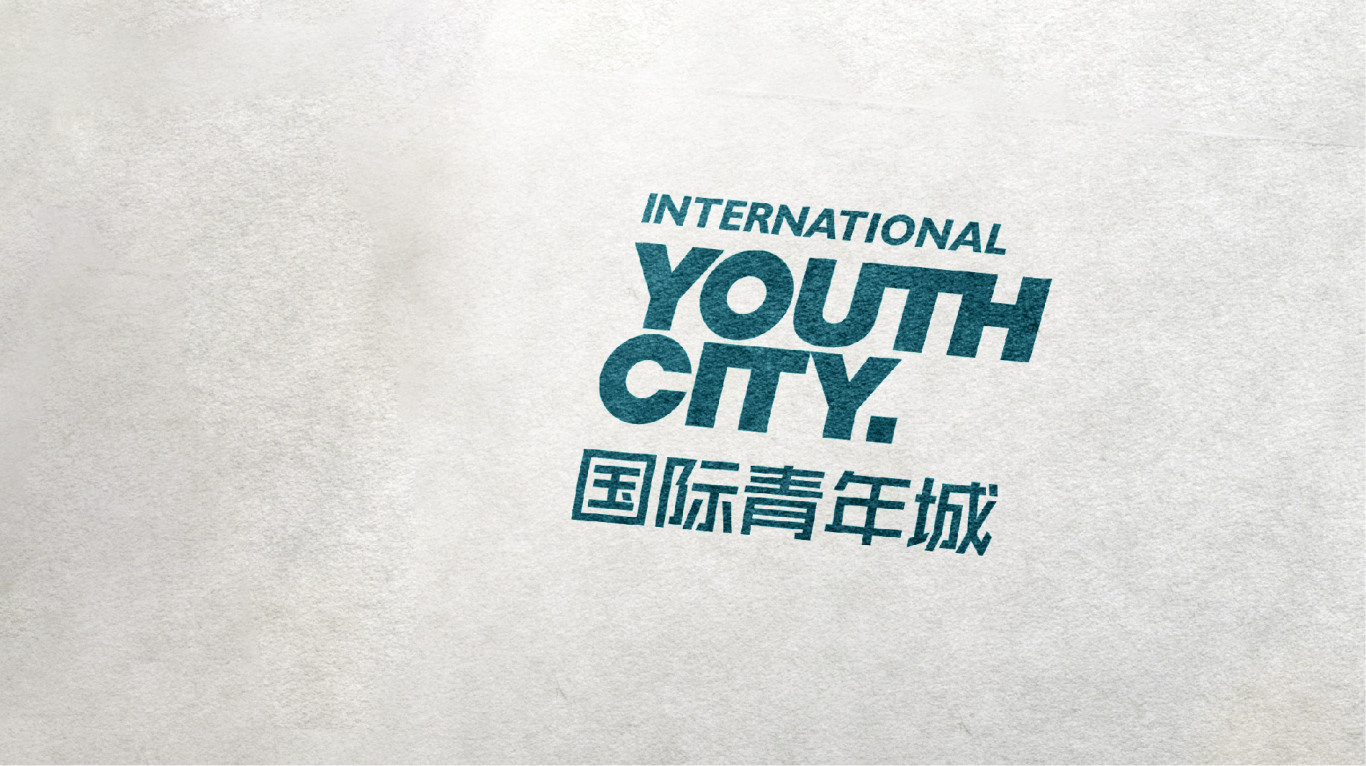 国际青年城图14