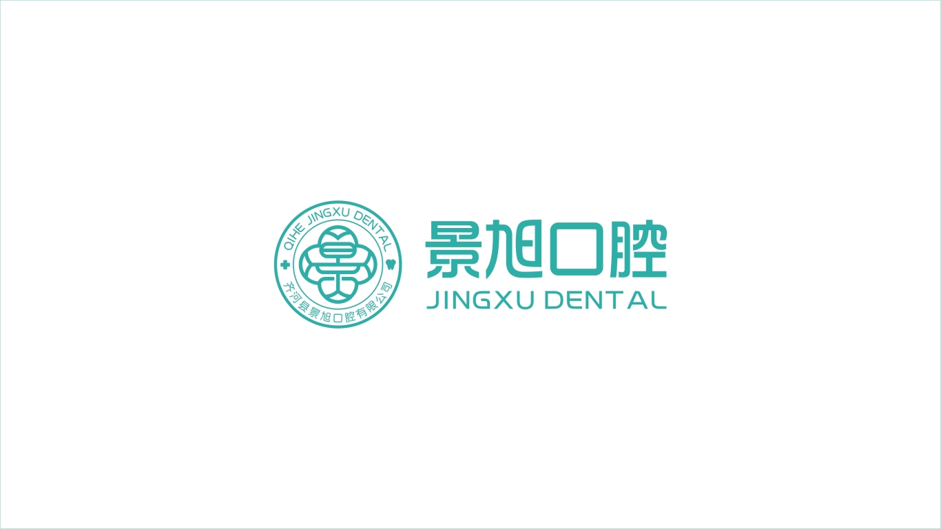 牙科門診logo設計圖0