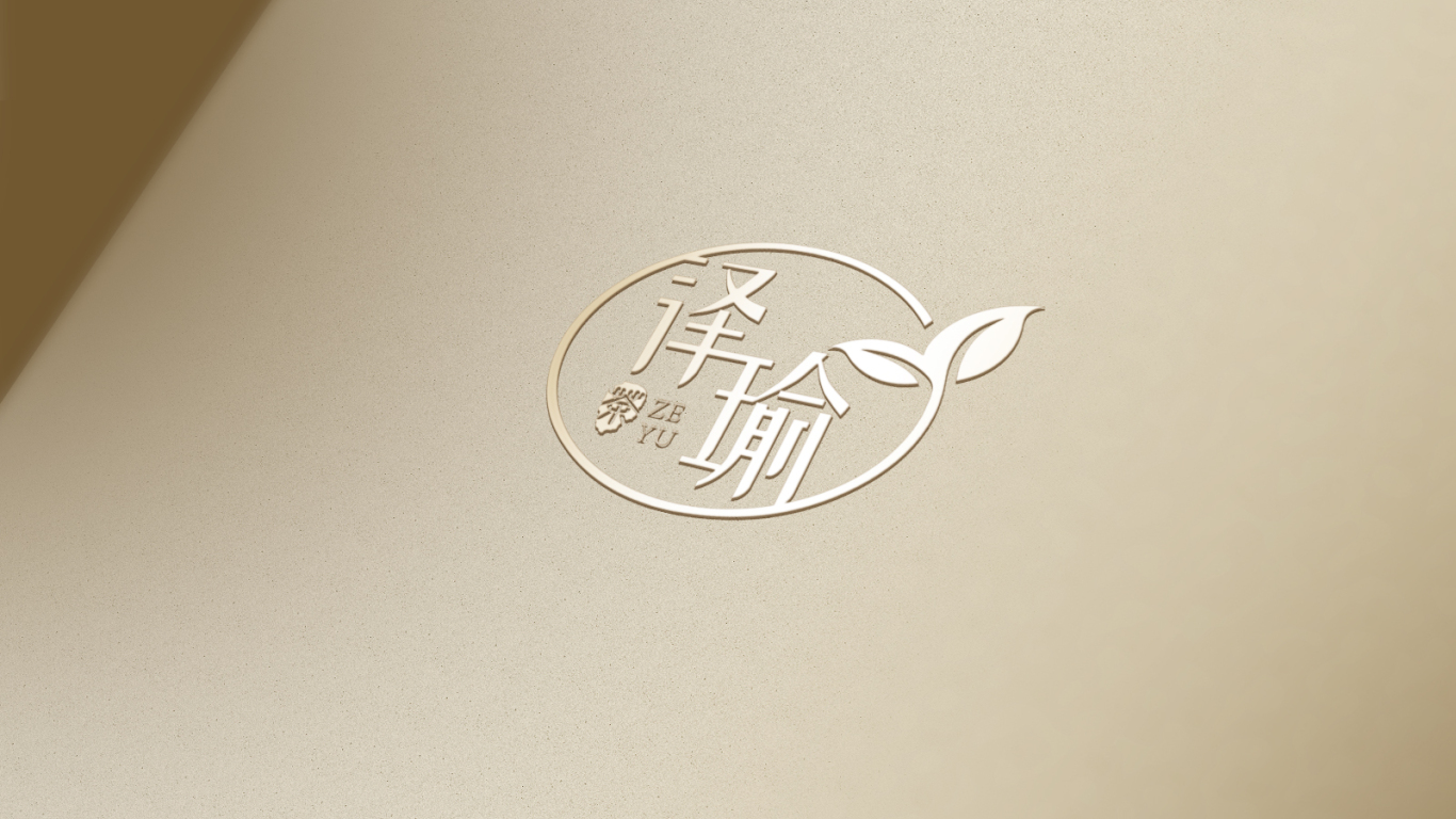 澤瑜茶葉品牌LOGO設計中標圖7