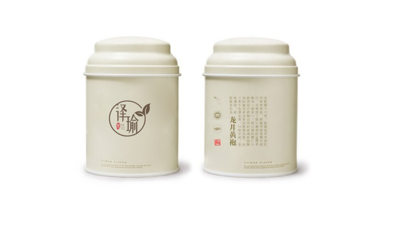 澤瑜茶葉品牌LOGO設計中標圖3