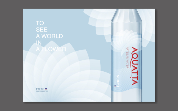 AQUATTA瓶装水 视觉及包装