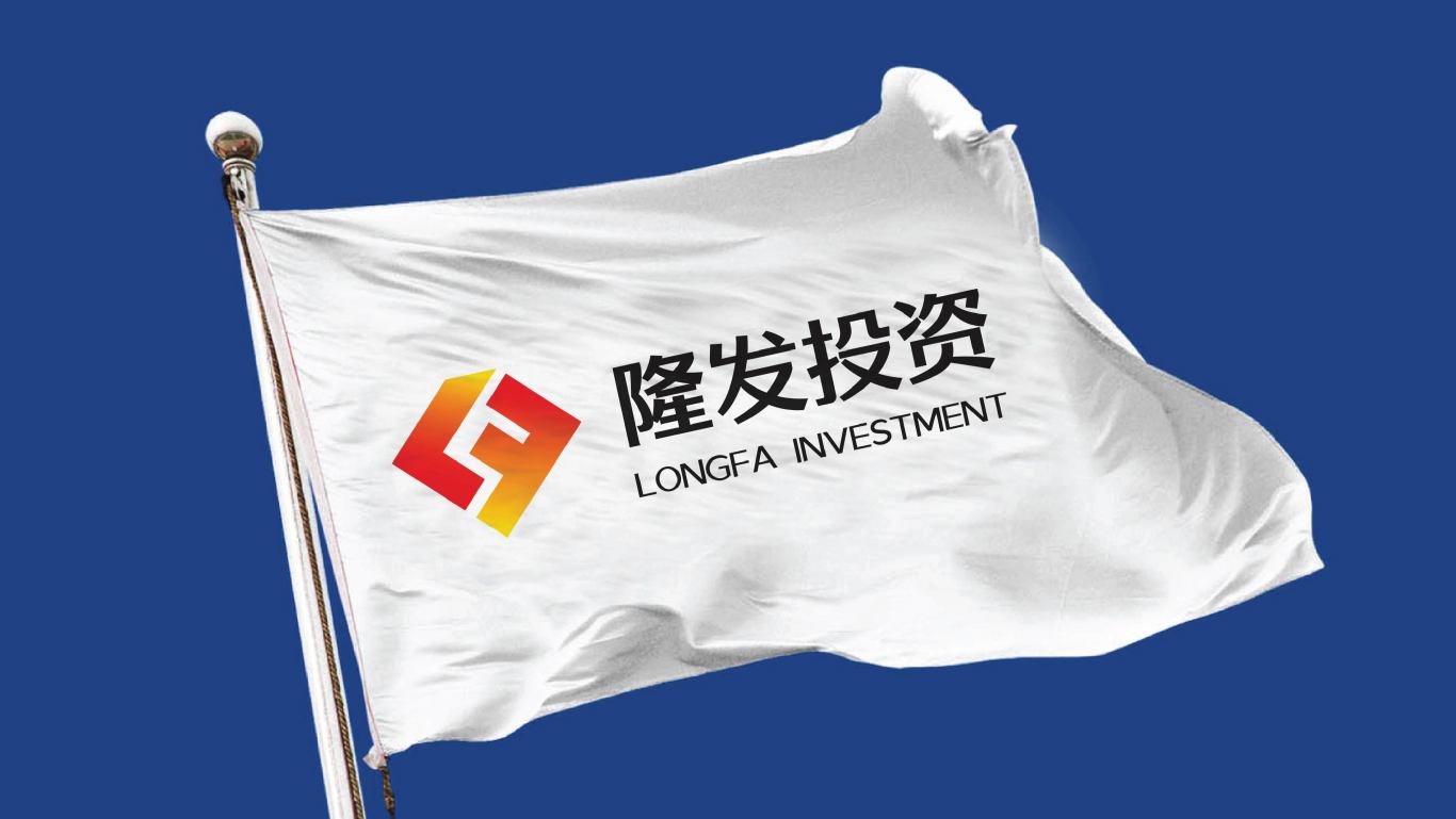 隆发投资logo图8