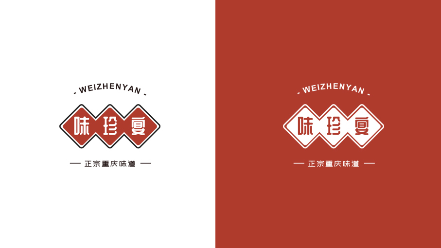味珍宴品牌logo设计方案图0