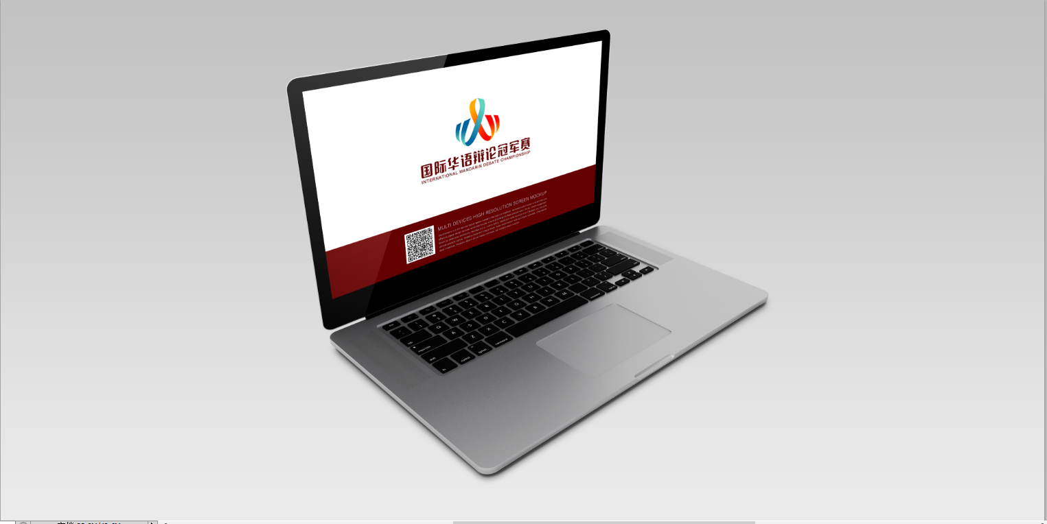 國際華語辯論冠軍賽LOGO設計中標圖11