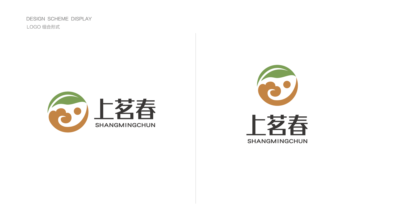 上茗春食品公司logo设计