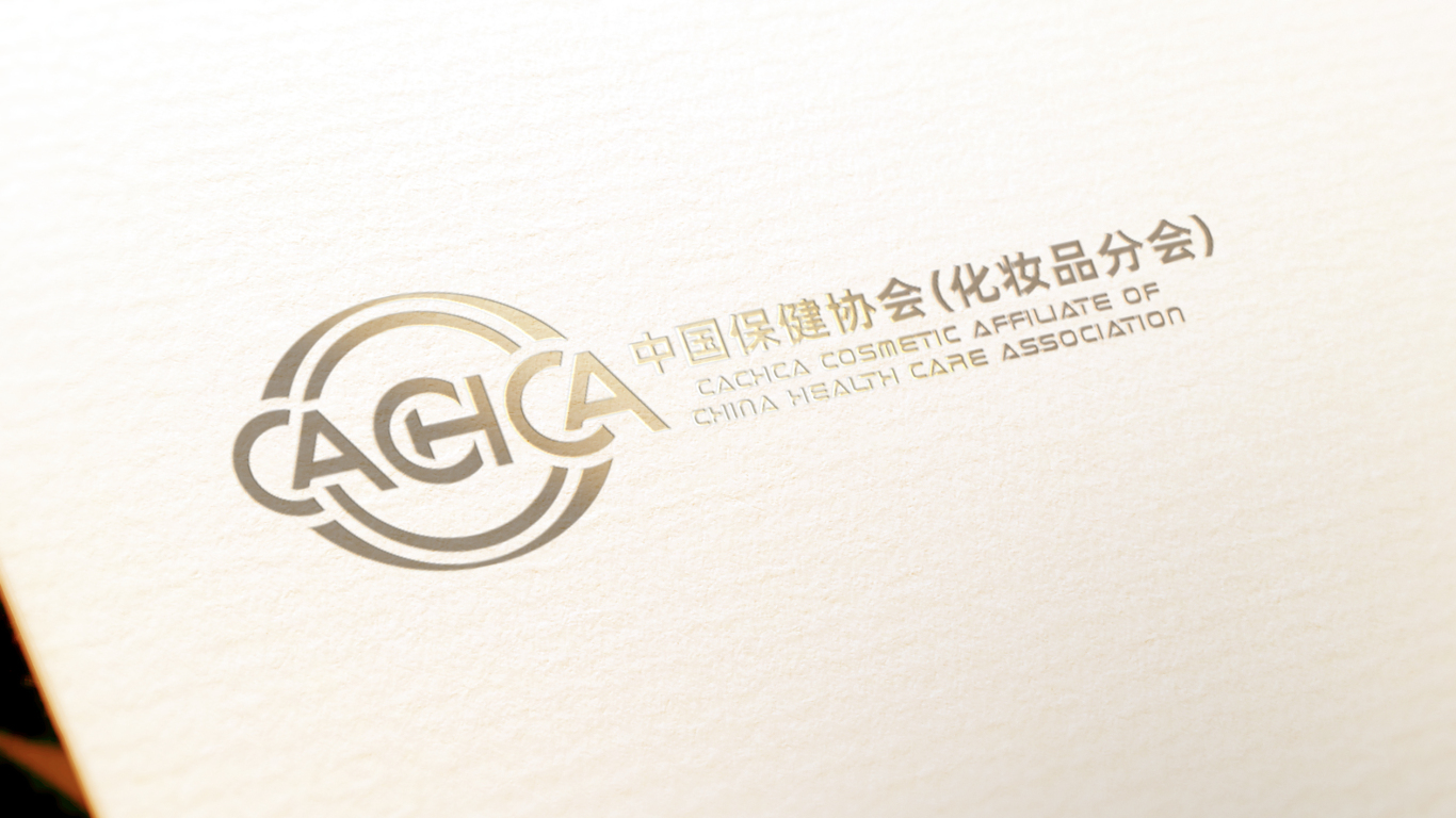 中国保健协会化妆品分会LOGO设计中标图8
