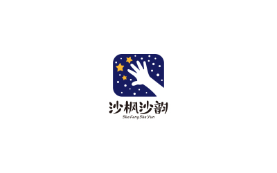 沙楓沙韻-兒童沙畫藝術培訓品牌Logo