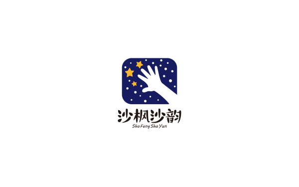沙枫沙韵-儿童沙画艺术培训品牌Logo