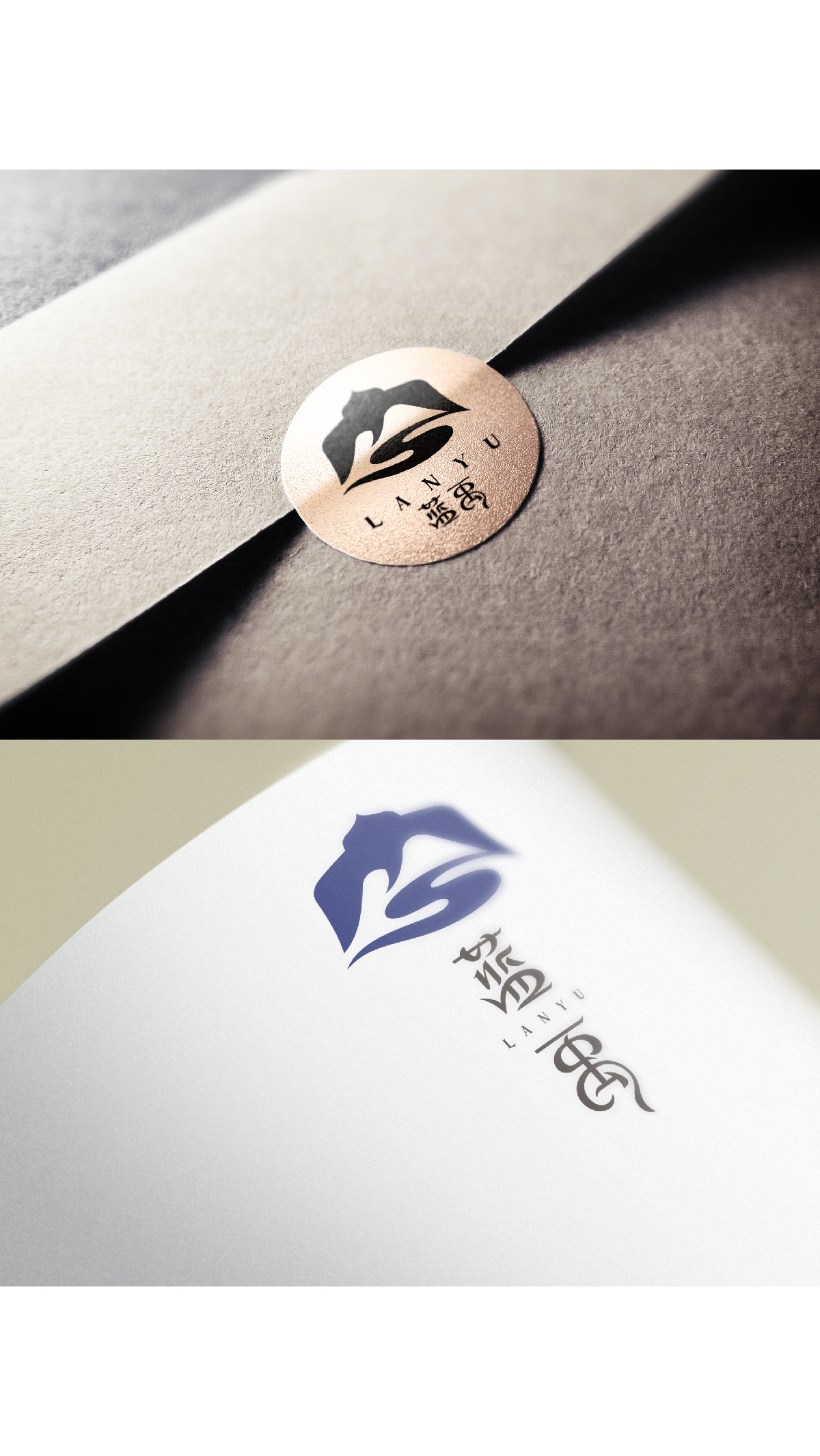 蓝禹-蒙古白酒品牌Logo图5