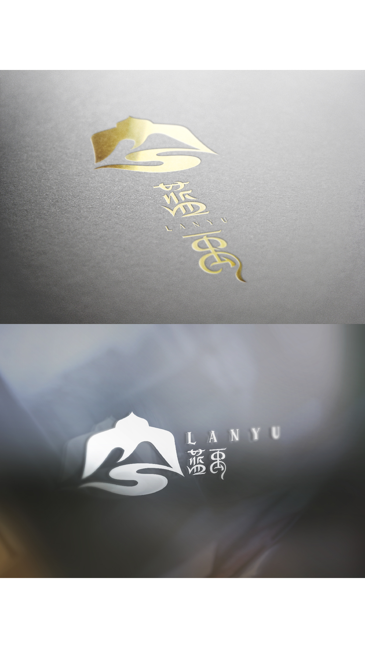 蓝禹-蒙古白酒品牌Logo图4